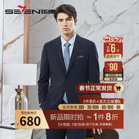 柒牌西服套装男士24春秋季休闲灰色西装领结婚礼服【抗皱】126JC70550 炭灰 B44 165/88B