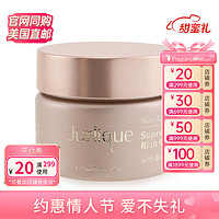 茱莉蔻（Jurlique）【新年】新臻萃活颜滋养面霜50ml