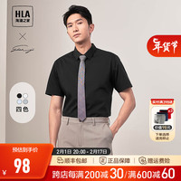HLA海澜之家短袖正装衬衫男夏季24舒适衬衫男HNCBW2W001A 黑色04 165/84A