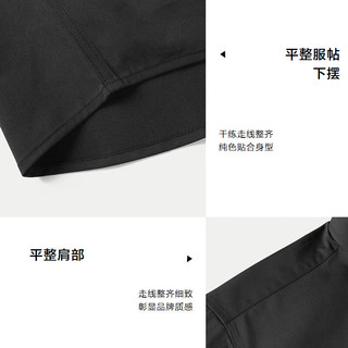 HLA海澜之家短袖正装衬衫男夏季24舒适衬衫男HNCBW2W001A 黑色04 165/84A