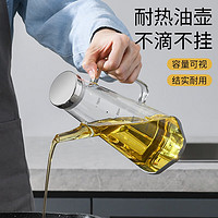 bayco 拜格 油壶厨房大容量调料生抽香油酱油瓶带防漏防尘盖耐热调味料罐器皿 550ML
