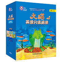 大猫英语分级阅读三级全套装 Big Cat(小学三、四年级 读物25册+家庭阅读指导3册 点读版 附扫码音频) 三级1+2+3