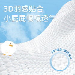 巴布豆 -巴布豆嘎嘎裤小内裤2包