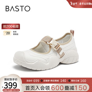 BASTO 百思图 24夏季新款商场同款时尚休闲运动厚底中空女凉鞋VWT01BK4 白色 35