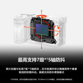 SONY 索尼 Alpha 7C II 新一代全画幅双影像小“7” A7C2 A7C2L银色标准套机（二代） 标配