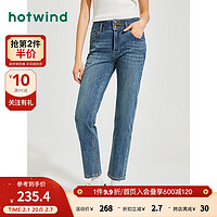 热风 hotwind2024年春季女士修身直筒牛仔裤 06兰色 27