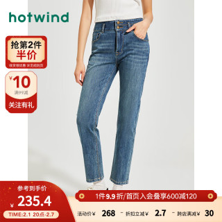 热风 hotwind2024年春季女士修身直筒牛仔裤 06兰色 27