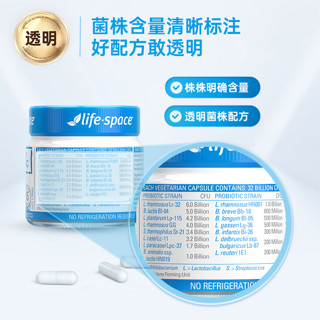 life space lifespace广谱益生菌养肠道尝鲜款30粒