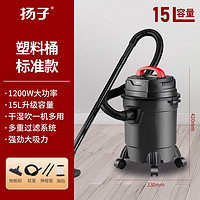  YAIRZ YAIRZYCQ801 干湿吹两用 吸尘器