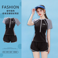 妙奕嘉泡温泉游泳衣女士分体泳装女保守遮肉肚显瘦运动泳衣2023 分体式泳衣黑灰拼色【70-100斤】