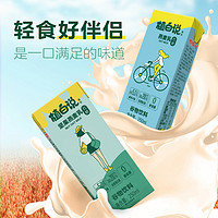 【天猫U先】植白说燕麦奶低糖燕麦谷物饮料燕麦乳早餐奶250ml*6瓶