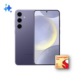 SAMSUNG 三星 Galaxy S24+ 5G手機 12GB+256GB 秘礦紫 驍龍8Gen3