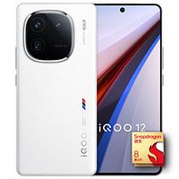 PLUS会员：iQOO 12 5G智能手机 12GB+512GB 传奇版 第三代骁龙