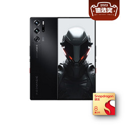 nubia 努比亚 红魔9 Pro 5G手机 12GB+256GB 暗夜骑士 骁龙8Gen3