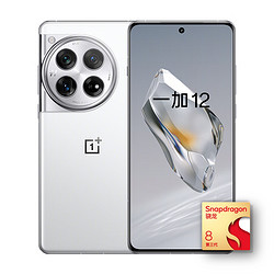 OnePlus 一加 12 5G手機 驍龍8Gen3 12G+256G