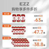 EZZ车厘子酵素果冻澳洲孝素樱桃益生菌孝素5条
