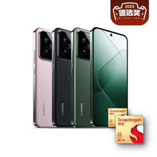 14 5G手机 12GB+256GB 骁龙8Gen3