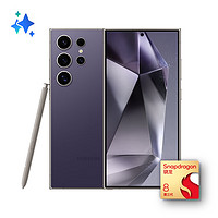百亿补贴:SAMSUNG 三星 Galaxy S24 Ultra 5G手机 12GB+256GB