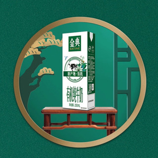 yili 伊利 3月新货 伊利金典纯牛奶250ml