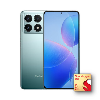 Redmi 红米 K70 Pro 5G手机 12GB+256GB 竹月蓝 骁龙8Gen