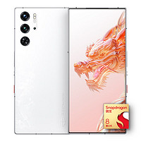 nubia 努比亚 红魔9 Pro 5G手机 16GB+512GB 云海腾龙 骁龙8Gen3