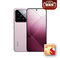 PLUS会员：Xiaomi 小米 14 5G手机 16GB+1TB 雪山粉 骁龙8Gen3