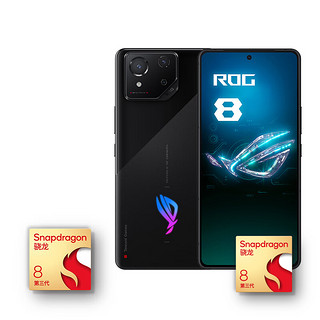 ROG 玩家国度 ROG 8 游戏手机 16GB+256GB 曜石黑 骁龙8Gen3