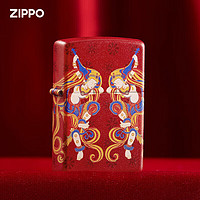 ZIPPO 之宝 防风煤油打火机 敦煌博物馆-乐舞飞天 生日礼物 单机礼盒