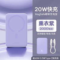 BASEUS 倍思 20000毫安磁吸无线充电宝Magsafe20W快充小巧便携