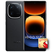 百亿补贴：iQOO 12 Pro 5G手机 16GB+512GB 骁龙8Gen3