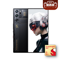 nubia 努比亚 红魔9 Pro 5G手机 12GB+256GB 氘锋透明 骁龙8Gen3