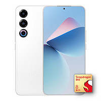 PLUS会员：MEIZU 魅族 21 5G手机 12GB+256GB 热爱白 骁龙8Gen3