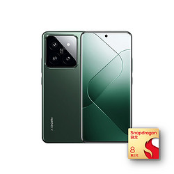 小米 14 pro 5g手机 12gb 256gb 岩石青 骁龙8gen3多少钱-什么值得买