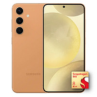 SAMSUNG 三星 Galaxy S24 5G手机 8GB+256GB 柔砂橙 骁龙8Gen3
