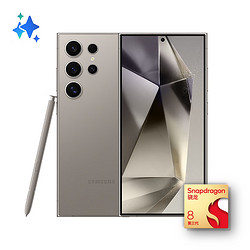 samsung三星galaxys24ultra5g智能手机12gb512gb