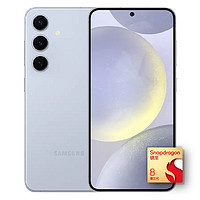 SAMSUNG 三星 Galaxy S24 5G手机 12GB+256GB 冷玉蓝 骁龙8Gen3