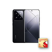 Xiaomi 小米 14Pro 徕卡可变光圈镜头 光影猎人900 澎湃OS 16+512 黑色 5G AI手机 小米汽车互联