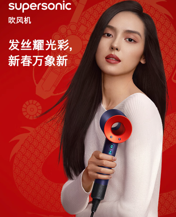 值优选Vol.100：龙年送福喜迎春，暖心智能大礼包让家全方位焕新