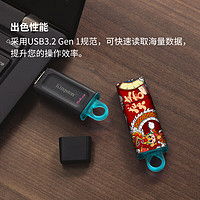 Kingston 金士顿 64GB USB3.2 Gen 1 U盘 DTX 个性化龙年大吉印刷款