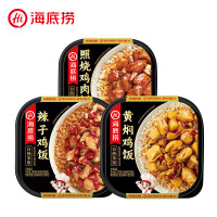 微信端:海底捞 自热米饭 黄焖鸡+照烧鸡+辣子鸡 3盒(赠锅巴*3)