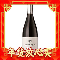Merayo 酒庄 干红葡萄酒 2022年 750ml  单支