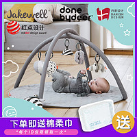 Jakewell海外 婴儿架 donebydeer新生宝宝多功能益智玩具