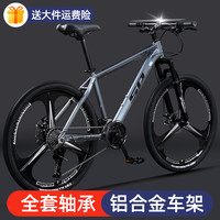 铝合金山地自行车男款成人青少年新型省力变速单车减震赛车女