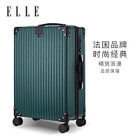 ELLE 她 法国24英寸墨绿色行李箱拉杆箱