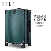 ELLE 她 法国24英寸墨绿色行李箱拉杆箱时尚TSA密码箱万向轮拉链旅行箱