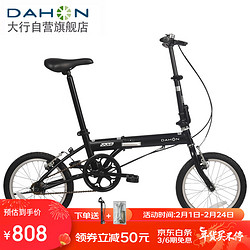 DAHON 大行 折叠自行车16英寸YUKI超轻迷你便携男女式通勤单车KT610 黑色