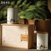 吴家世茶龙井绿茶 新茶茶叶礼盒装 明前特级年货送人 茶经礼盒 250g