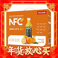 年货不打烊：农夫山泉 NFC橙汁果汁饮料 100%鲜果冷压榨 橙子冷压榨 900ml*4瓶 礼盒