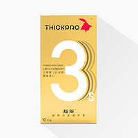 PLUS会员：THICKPRO 超鸟 3倍凸点安全套 10只装