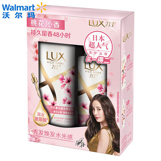 LUX 力士